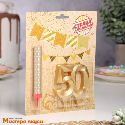 Свеча-цифра юбилейная "Грань", золотой металлик (h-6,5 см) - 50 + фейерверк 