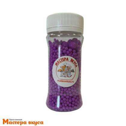 Посыпка Шарики зерновые Неоновый микс УЛЬТРАФИОЛЕТ (d 2-7мм), 50 гр