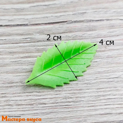 Вафельный Лист РОЗЫ малый зеленый 40 мм, упак 20 шт