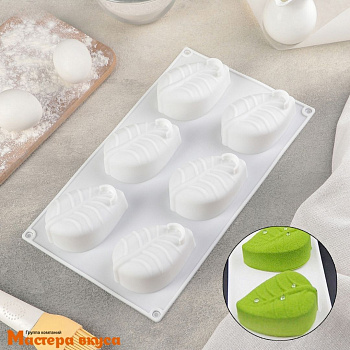 Форма силиконовая, для муссовых десертов ЛИСТОЧЕК, (6 ячеек) 29,5*17*3,2 см