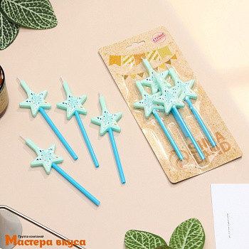 Свечи набор, Звёзды, голубые (набор 4 шт), h-20 см