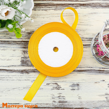 Лента атласная, ОРАНЖЕВАЯ, 12мм, ~23м