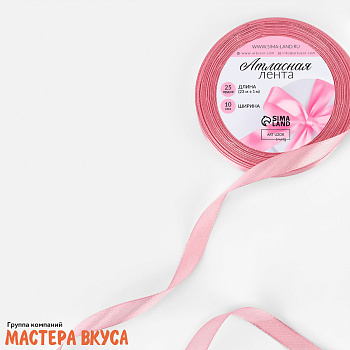 Лента атласная, РОЗОВАЯ (СВЕТЛАЯ), 10мм, ~23м