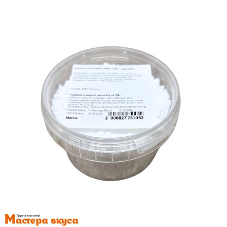 Изомальт гранулированный Food additive, 200 гр 