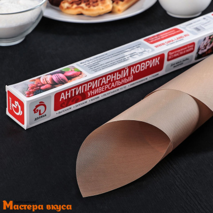 Коврик (лист) для выпечки тефлон армированный (коричневый), 45*33 Доляна