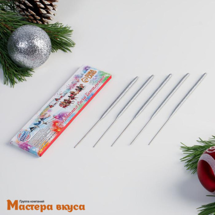 Свечи бенгальские, (набор 5 шт), h-15см