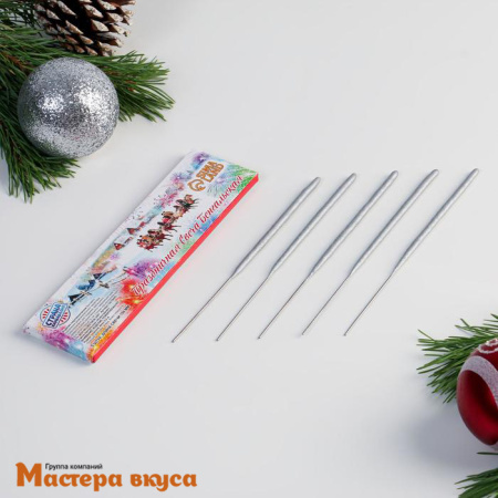 Свечи бенгальские, (набор 5 шт), h-15см