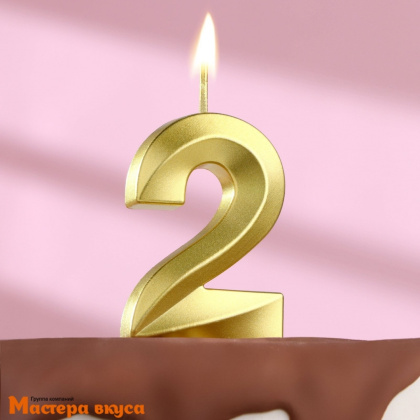 Свеча-цифра "Грань", золотой металлик, на шпажке - 2  (h-6 см)
