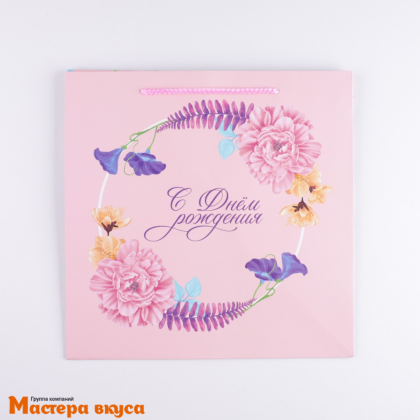 Пакет для торта 300*300*300 мм, с квадратным дном "С днём рождения"