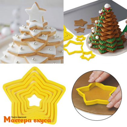 Набор вырубок пластик  ЗВЕЗДОЧКИ, d~12/10/8/6/5/3 см, (набор 6шт)