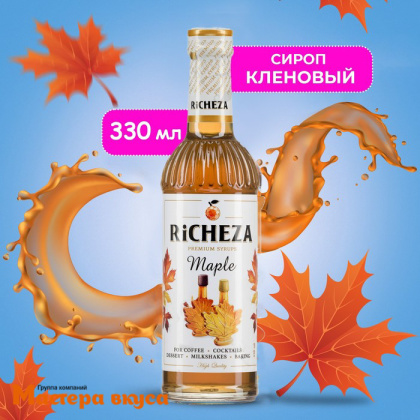 Сироп Richeza  КЛЕНОВЫЙ, 330г