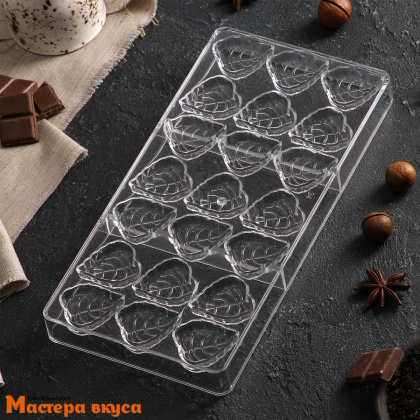 Форма для шоколада  прочный пластик ЛИСТОЧКИ, (21 ячейка) 27,5*17,5*2,5 см