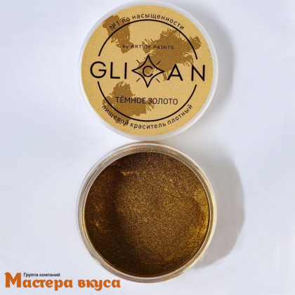 Пищевой блеск плотный Glican, ТЕМНОЕ ЗОЛОТО, 10гр
