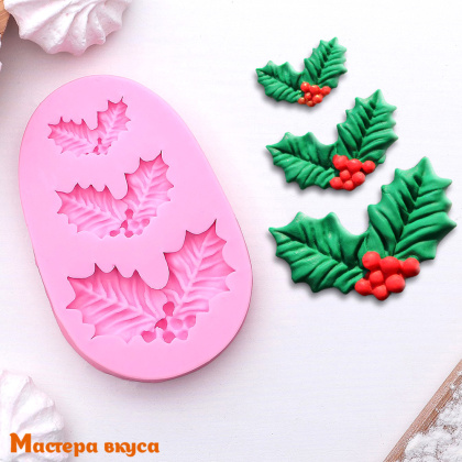 Молд силиконовый ЯГОДКИ И ЛИСТОЧКИ, 3 фигуры, 8,5*5,5 см