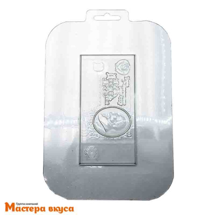 Форма для шоколада пластиковая, плитка ДЕСЯТЬ РУБЛЕЙ СССР, 122*62*7мм