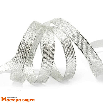 Лента парчовая, СЕРЕБРЯНАЯ, 10мм, ~22м