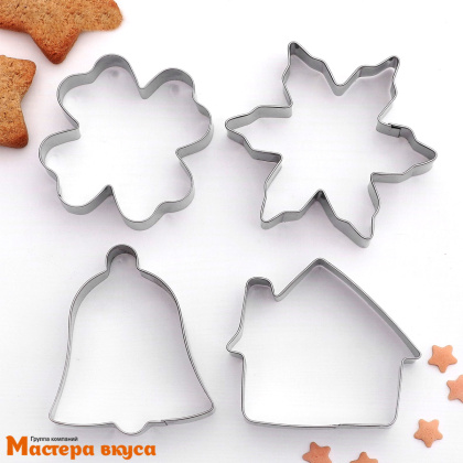 Набор вырубок металл  СНЕЖИНКА, ДОМИК. КОЛОКОЛЬЧИК, КЛЕВЕР, ~7,5 см (набор 4 шт) 