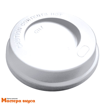 Крышка D80 для стаканов 200/250 мл, белый