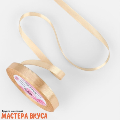 Лента атласная, БЕЖЕВАЯ, 10мм, ~23м