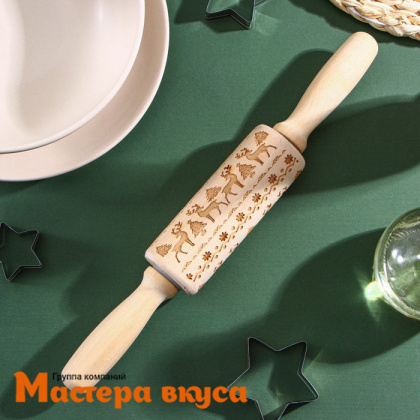 Скалка деревянная с узором "Олени", крутящаяся ручка, 30 см, d 4см