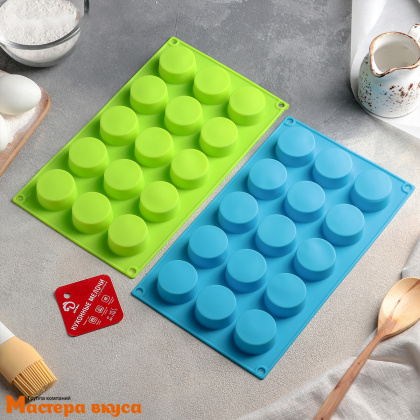 Форма силиконовая КРУГ,  d4 h2 см, 15 ячеек, 29*17 см