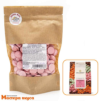 Шоколад Callebaut белый с цветной глазурью STRAWBERRY (клубника) (крафт-пакет) 125 гр