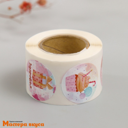 Набор наклеек "ДЕНЬ РОЖДЕНИЯ", d~2.5см, (рулон 252 шт)