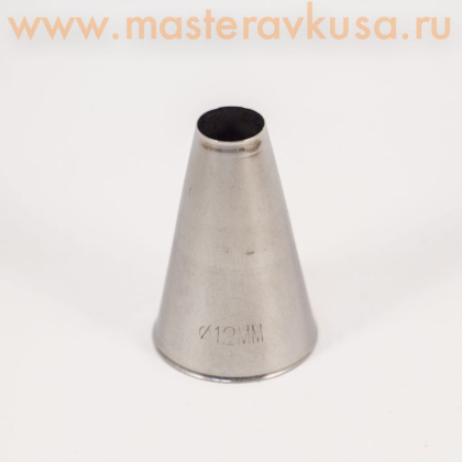 Насадка стальная РОВНАЯ ТРУБОЧКА, d-12 мм,  (BT212)