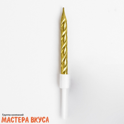 Свечи набор, Спираль золото, (набор 10 шт), h-5 см
