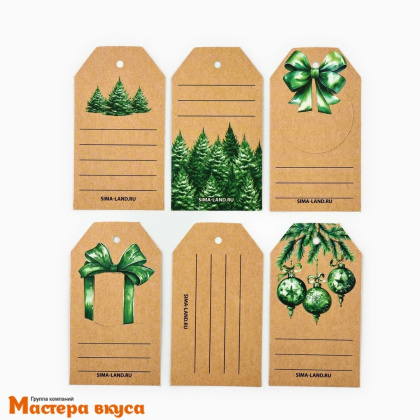 Бирка декоративная в наборе  "С Новым годом", крафт 5*9 см, (набор 6 шт)