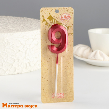 Свеча-цифра "Грань", красный металлик, на шпажке - 9  (h-6 см)