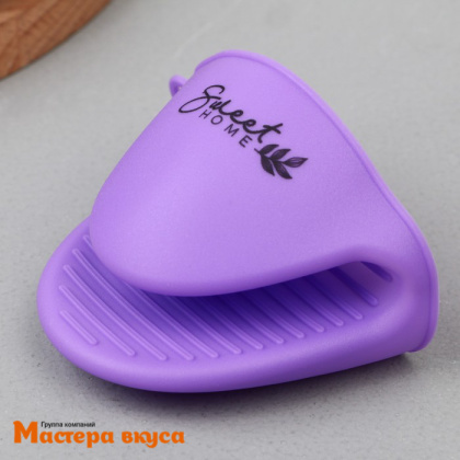 Прихватка силиконовая для горячего ПРОВАНС, лаванда 10,5*8*9,5см