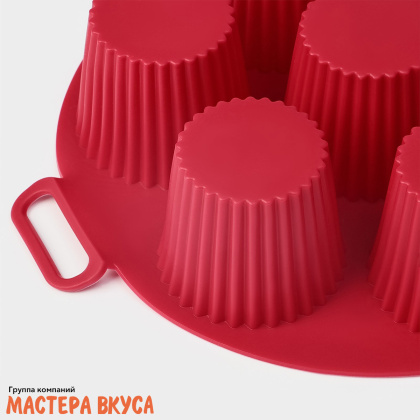 Форма силиконовая МАФФИН РЕБ (Рифленый круг), (7 ячеек) ячейка d~5,5см h~5см