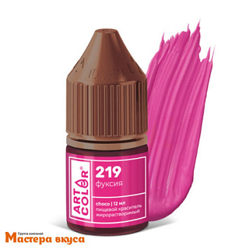 Краситель гелевый жирораств. Art Color Choco (высококонцентрированный), ФУКСИЯ 219, 12гр