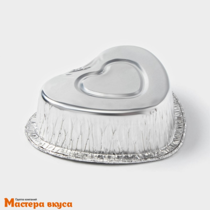 Форма алюминевая одноразовая Сердце 8*9 см h-2,5 см (100 мл) 