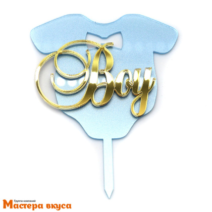 Топпер акриловый БОДИ BOY, перламутровый, ~11,5*15 см