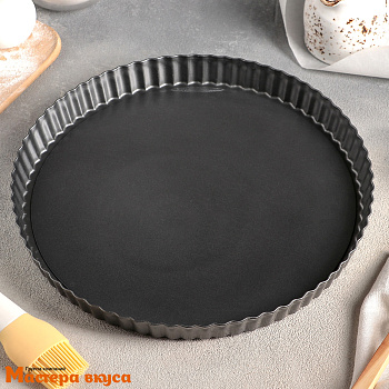 Форма для выпечки съемное дно, D28см h-3,5см, волнистый край (антипригарное покрытие) Круг"Жаклин"