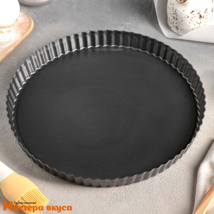 Форма для выпечки съемное дно, D28см h-3,5см, волнистый край (антипригарное покрытие) Круг"Жаклин"