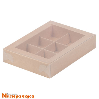 Упаковка для конфет  6 шт с прозрачной крышкой 155*115*30мм (крафт) (5-д)