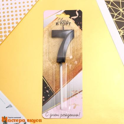 Свеча-цифра "Грань" черная  - 7, (h-6 см) 