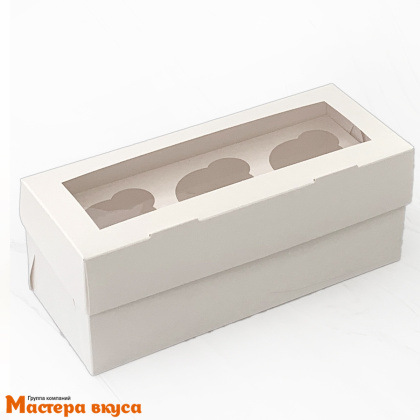 Коробка для  3 капкейков с окном, 250*100*100 мм (белая)