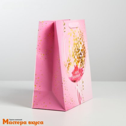 Пакет бумажный подарочный с ручками 230*270*115 мм, ламинированный "С Днём Рождения" розовый