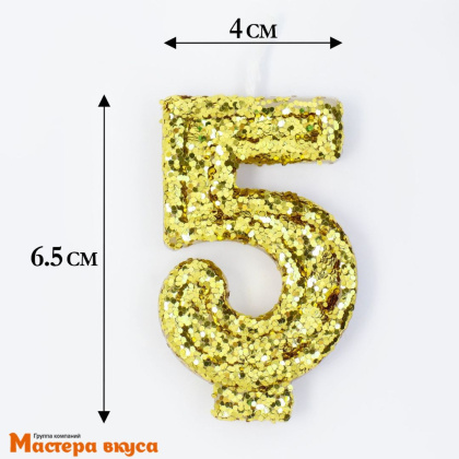 Свеча-цифра "Блестки", золото - 5  (h-6,5 см)