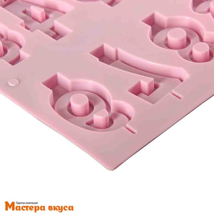 Форма для шоколада силиконовая  ЦИФРЫ-СВЕЧИ, (10 ячеек 7*4см), 26*21 см
