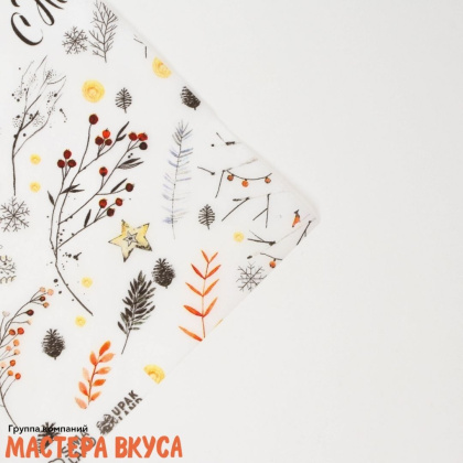 Бумага упаковочная тишью  "Новогодняя ёлка" 50*66 см (упак 5листов) 