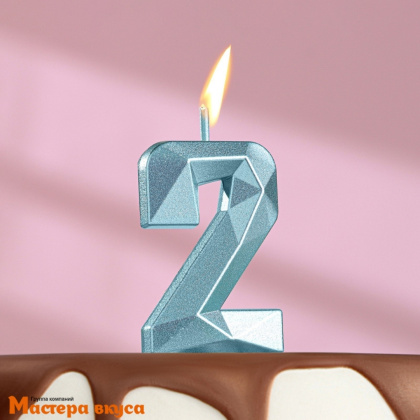 Свеча-цифра "Алмаз", голубой - 2  (h-4,8см)
