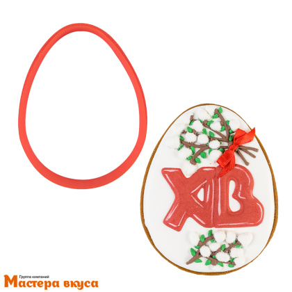 Вырубка пластик  ЯЙЦО БОЛЬШОЕ, 8,5*11,5 см