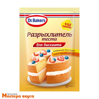 Разрыхлитель для теста и бисквита Dr.Bakers, 25 гр