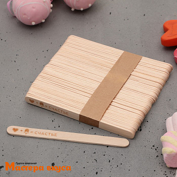 Палочки деревянные для мороженого 11,5*1,1 см, (упак 50 шт) "Счастье"