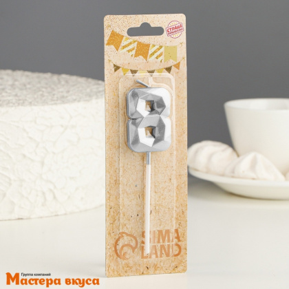 Свеча-цифра "Алмаз", серебро  - 8  (h-4,8см)